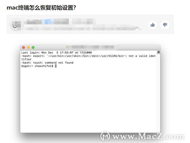 开云app官方下载-
mac终端怎么恢复初始设置？图文教程分