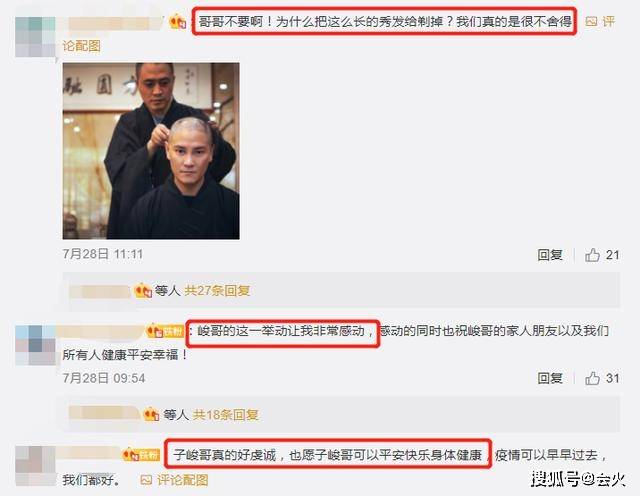 男星|原创49岁男星出家当和尚？仅7天后立马还俗，原因曝光后却获网友盛赞