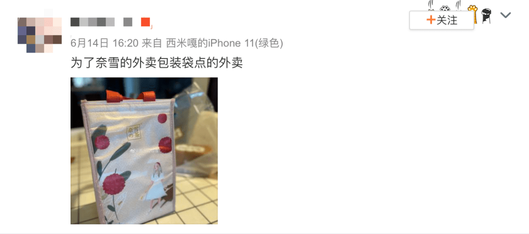 包包|把打包袋做成潮流包包！茶饮品牌正在变成“手袋公司”？
