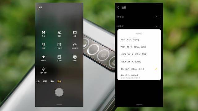 真香|魅族17测评：120Hz直屏，真香警告？