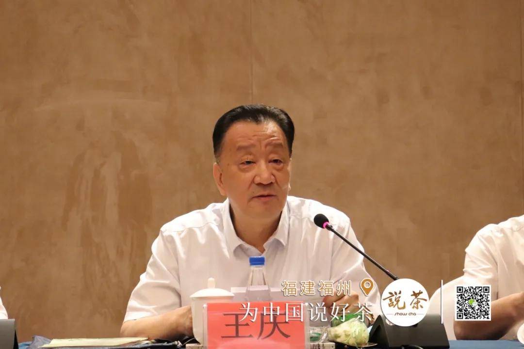 中国茶叶流通协会会长,全国茶标委主任委员王庆