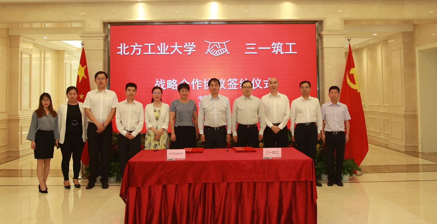 土木工程2020专业大_澳大利亚土木工程专业申请详解