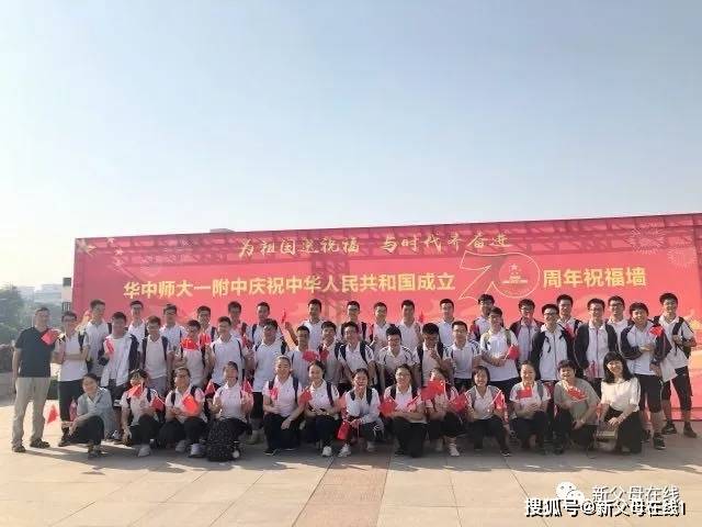 范莉|全班平均分673!独家专访华师一长飞班班主任范莉老师高考最高分725