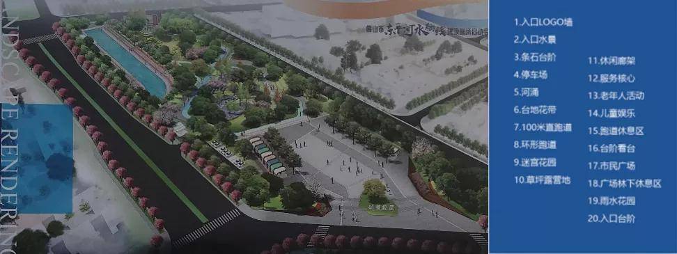 日期,禅城区发布了《澜石公园项目建设项目用地预审与选址意见书批