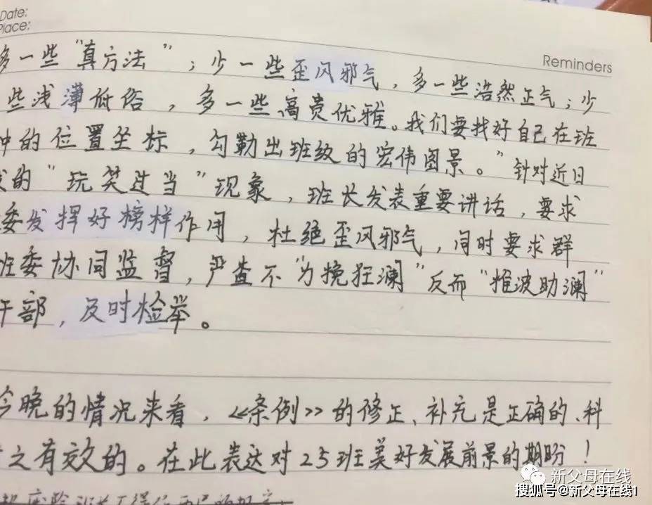 范莉|全班平均分673!独家专访华师一长飞班班主任范莉老师高考最高分725