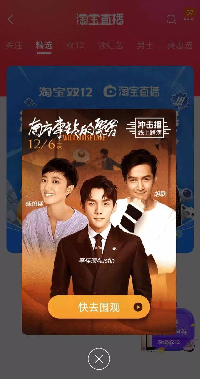 李捷|阿里影业总裁李捷：“内容为王”是这个行业的真理