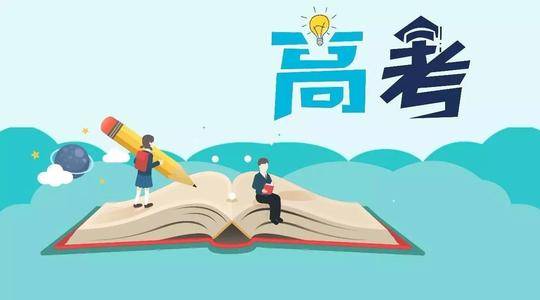 女生|女生去哪了?新高考首年青岛学霸亮相:男生占据C位