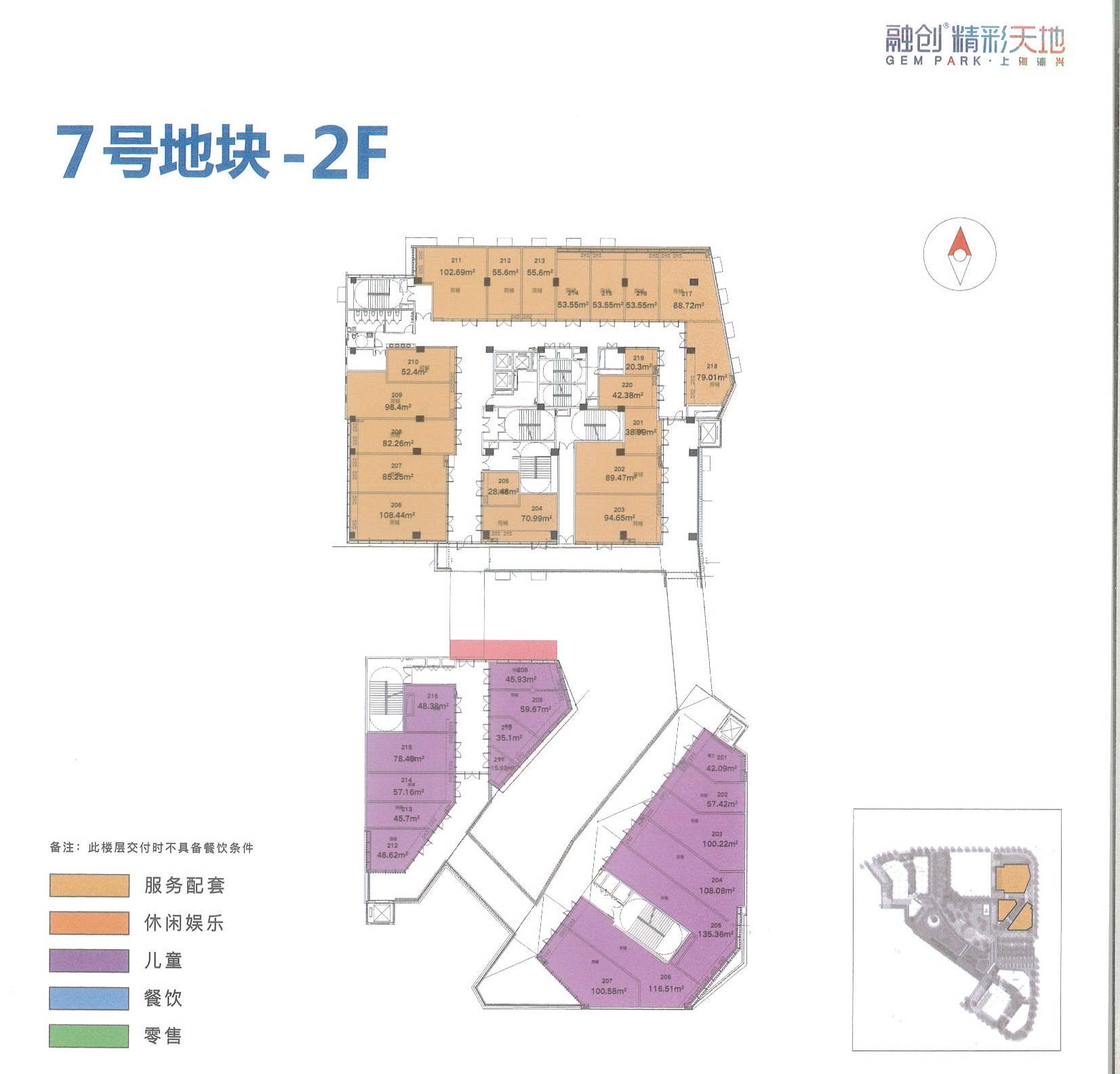 融创精彩天地项目概况及投资分析