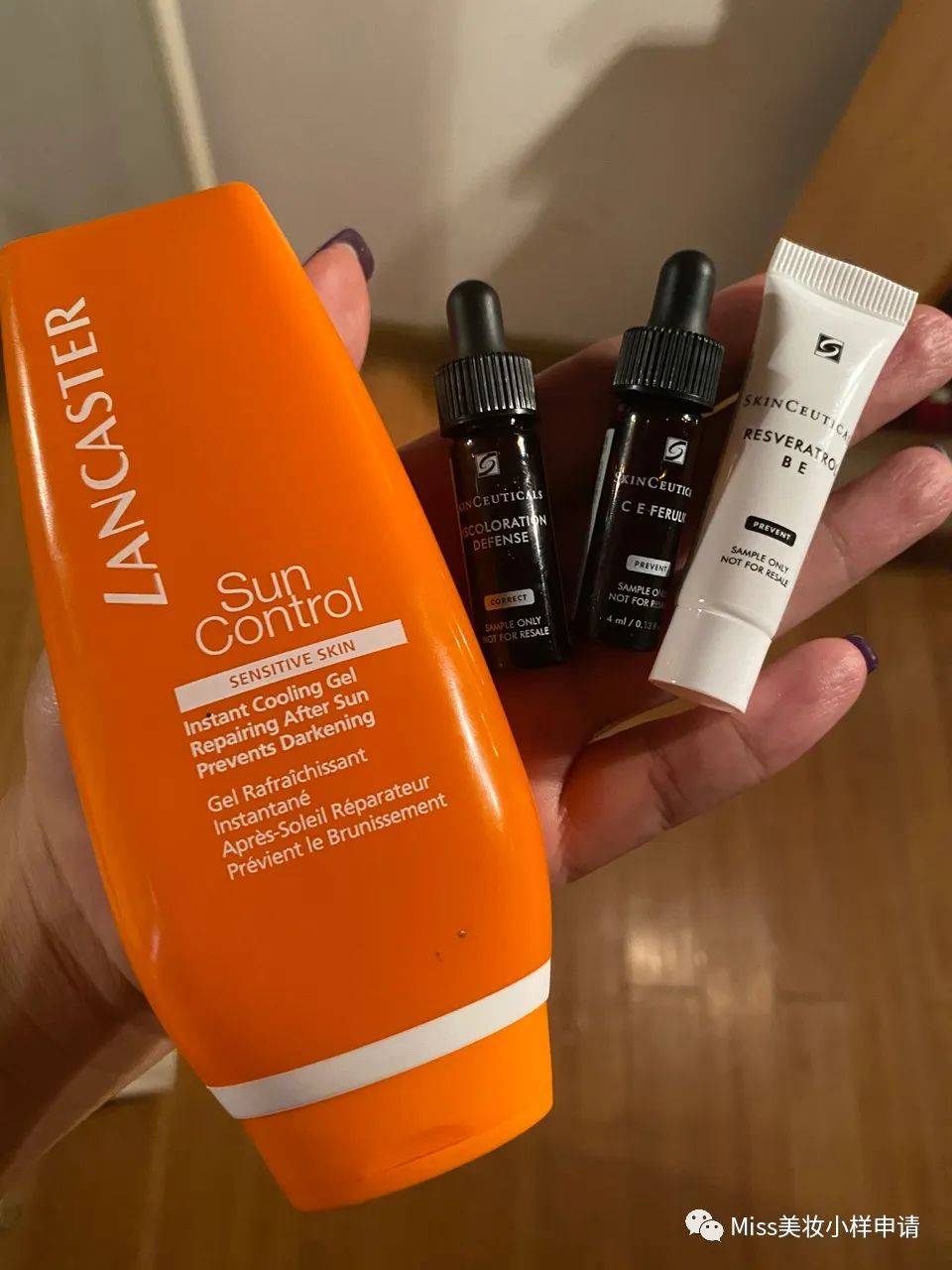 小样|一篇文章告诉你：我是怎么领取到修丽可试用小样的！