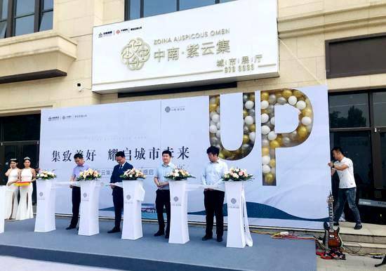 临沂|临沂房价是泡沫还是烟火？上半年销售面积下降销售额增长