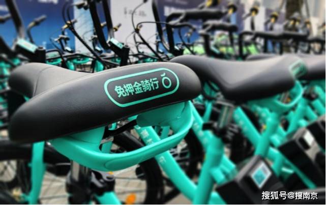 共享单车排行_2020年上半年南京共享单车最新排名来了看看准不准