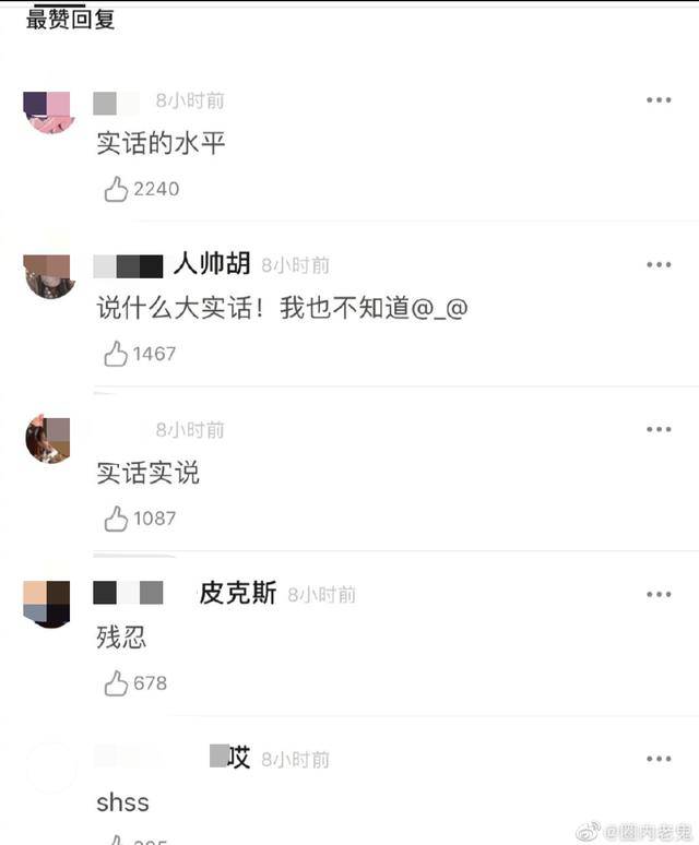 黄磊厨房谈不知张艺兴歌曲 引网友热议 老狼赶紧答话圆场 因为