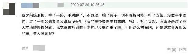 回应|万茜经纪人发长文回应争议，却被网友吐槽自相矛盾，还只字不提练习室视频？