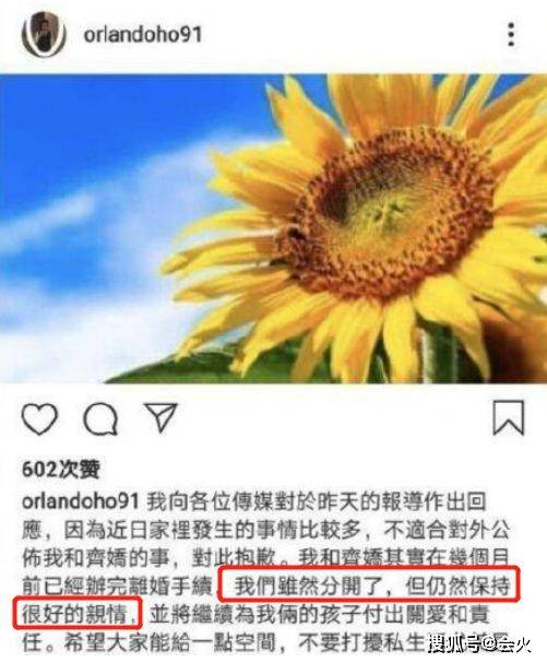 何猷启前妻落魄不堪?母女三人睡大巴狼狈似逃