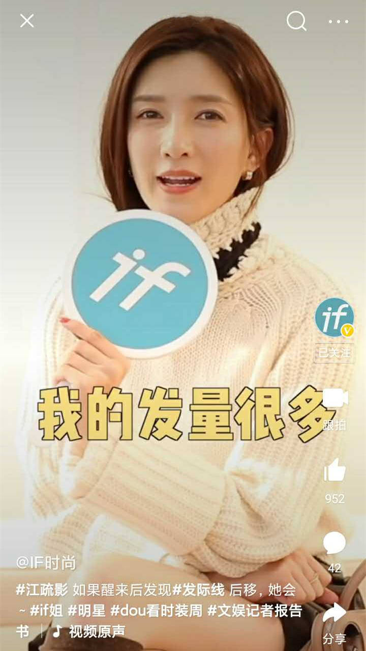 鞠婧祎|真有头发浓密到看不见发缝？江疏影是天生的，鞠婧祎发量暗藏玄机
