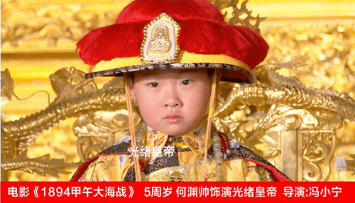 专业化|祝贺童星何渊帅签约成为浙江义乌秀萌娃艺术学校形象代言人