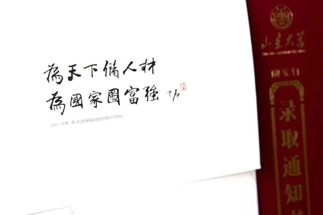 pick|你pick谁家？一年一度的高校录取通知书秀开场