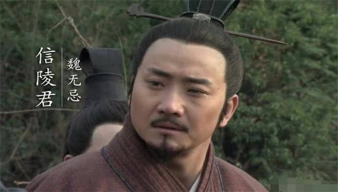 故事传记|为什么后代文人都特别推崇“信陵君”