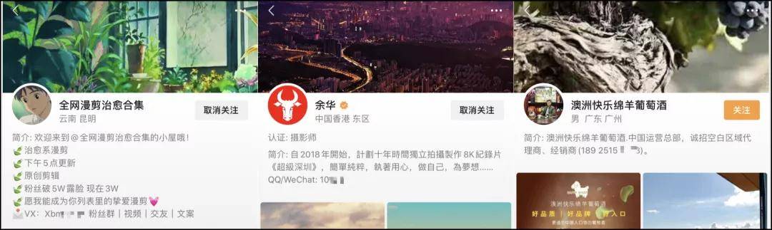 运营|日活已超2亿！微信视频号大改版，这份「运营手册2.0」火速收藏