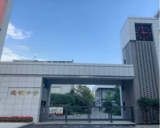 2020成都重点高中排名_这些高中进步飞快!成都重点高中录取分数线公布,高