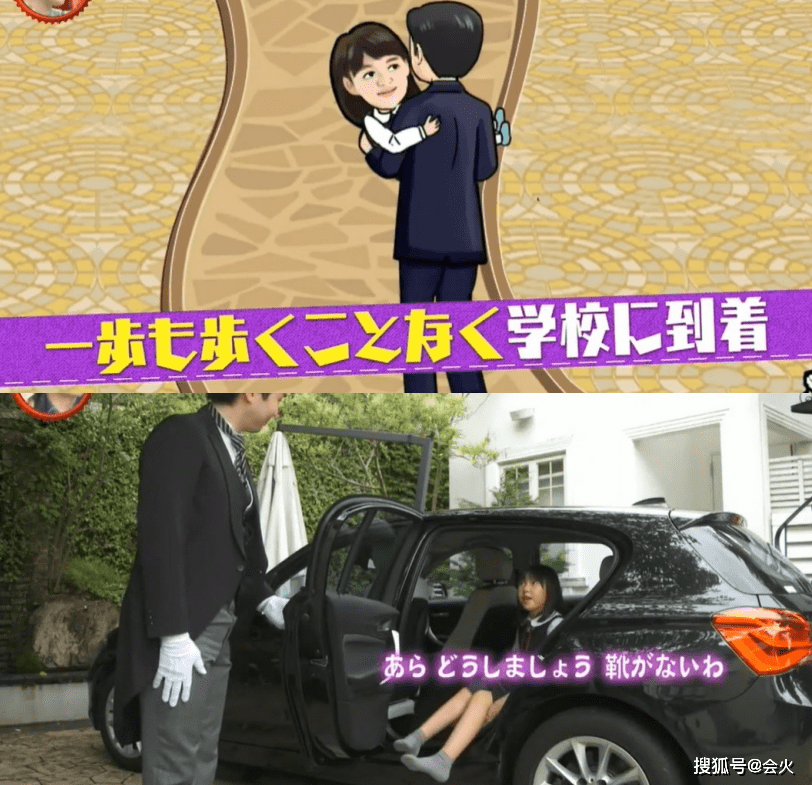 千金|富家千金择偶要求收6千亿红包，一餐耗3万元，饭后坐直升机散步