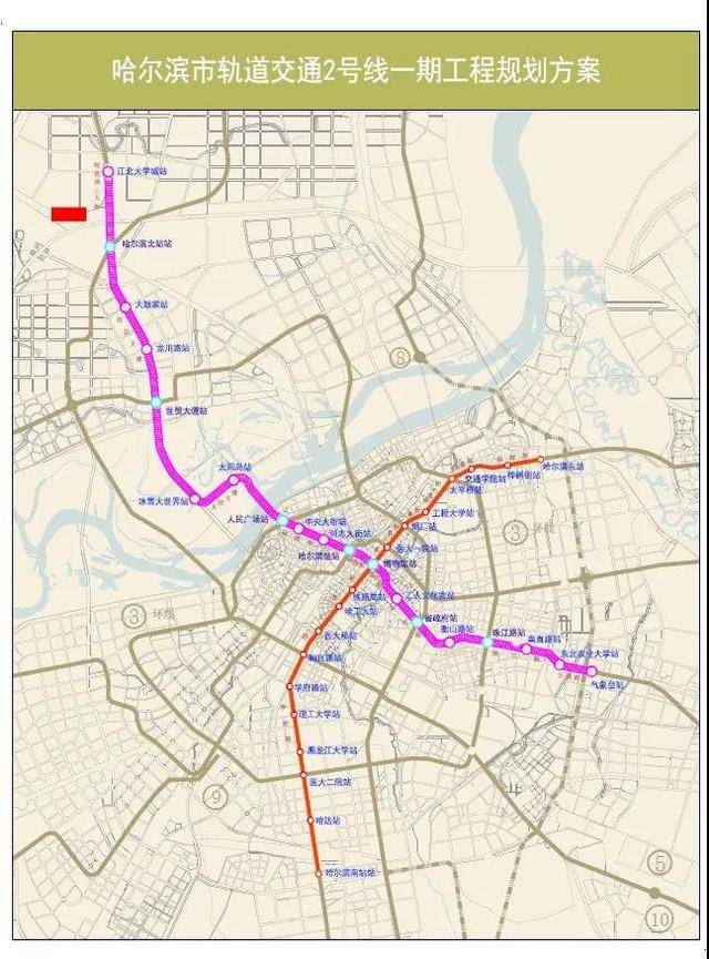哈尔滨地铁2号线年底通车啦!赶快盯紧这些沿线地铁盘_手机搜狐网