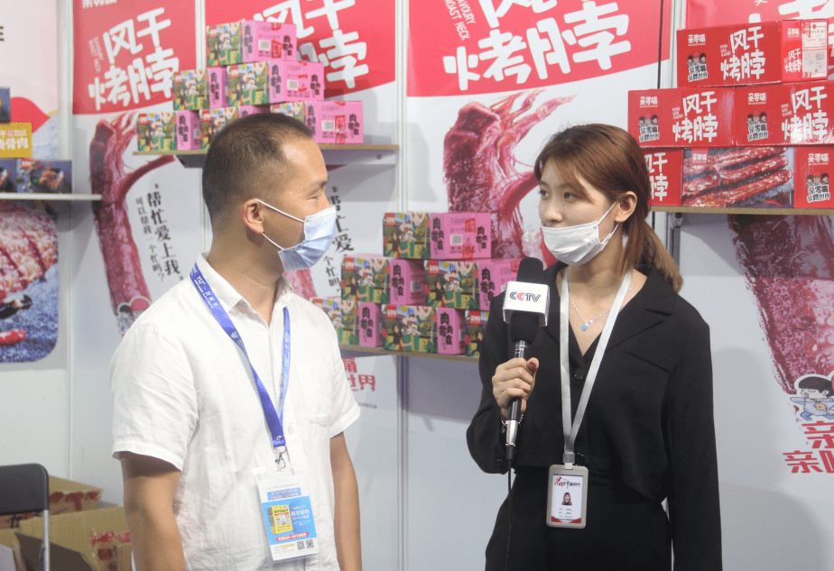 数字|2020第六届全球新电商大会