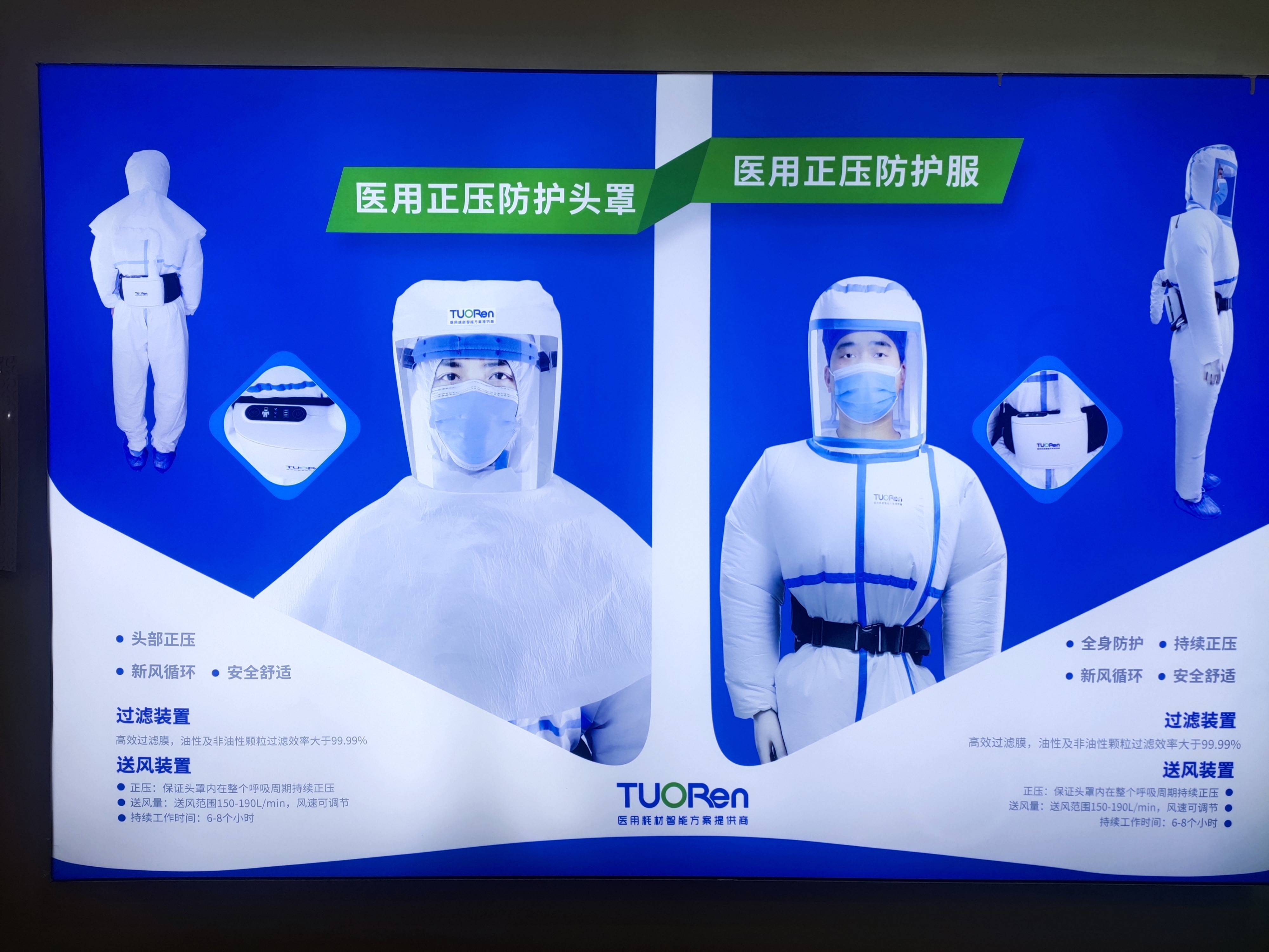 长垣驼人口罩_长垣驼人集团东厂照片(3)