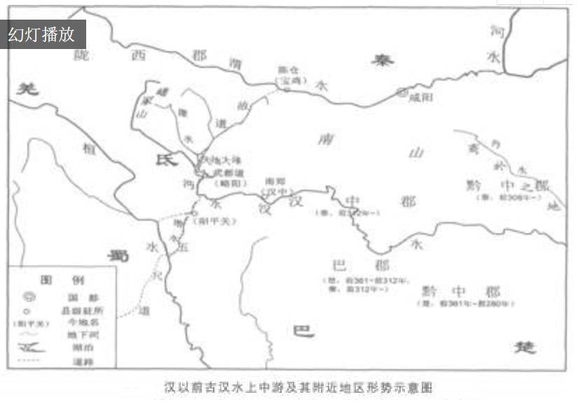 荆氏人口_荆氏图腾图片大全(3)