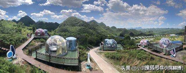 贵州崔苏坝国际露营基地十二星座透明星空房,开启生态