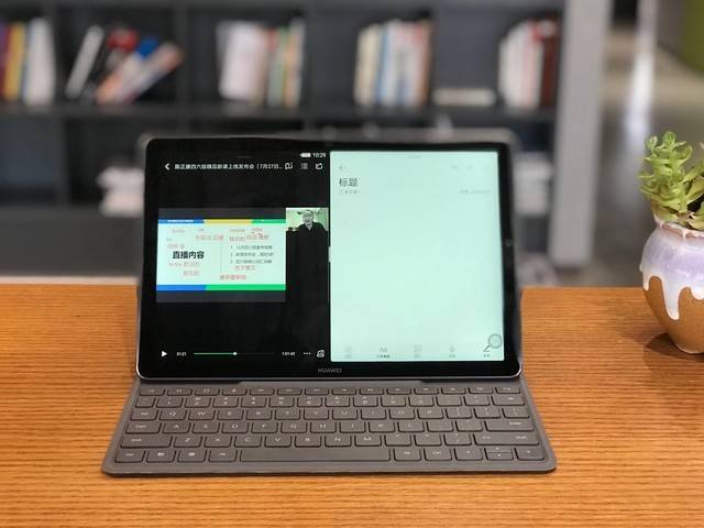 内容|华为MatePad 10.8发布 助力Z世代年轻人探索学习进阶