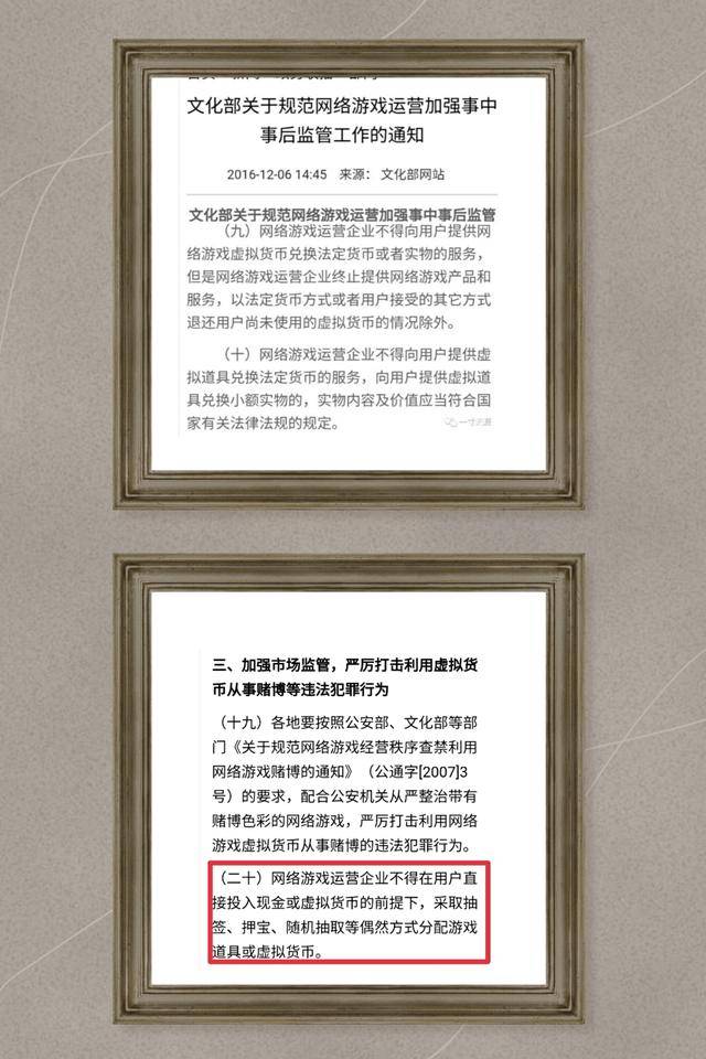 观点评论|解析夜空直播、奇遇直播模式，揭秘网络直播平台“打赏”背后猖獗的变相赌博