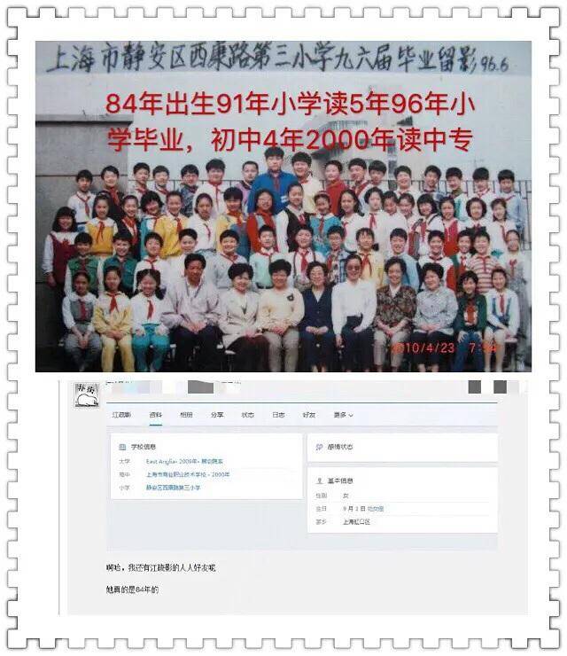 三十而已演员名单照片 417cbd5ee3d142fdbc80a5df2034ead8.jpeg