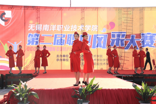 企业|校本制造，培养敬业的准职业人——以无锡南洋职业技术学院职业素养教育为例