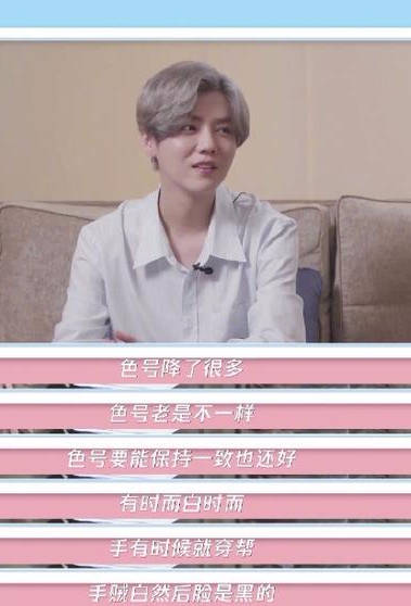 鹿晗戏言新剧造型还不够丑：没办法人就是这么