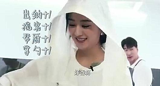 赵丽颖亮相发布会，被调侃像辣酱，黄晓明称洗