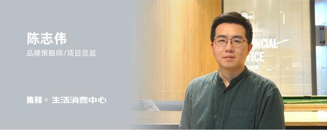 观点评论|集和志伟——品牌人格与原型（二）