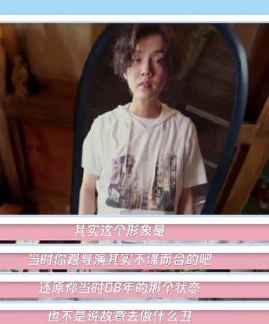 鹿晗戏言新剧造型还不够丑：没办法人就是这么