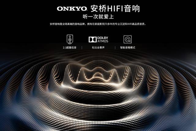 超重低音|TCL：所见背后，是科技实力的全面领先！