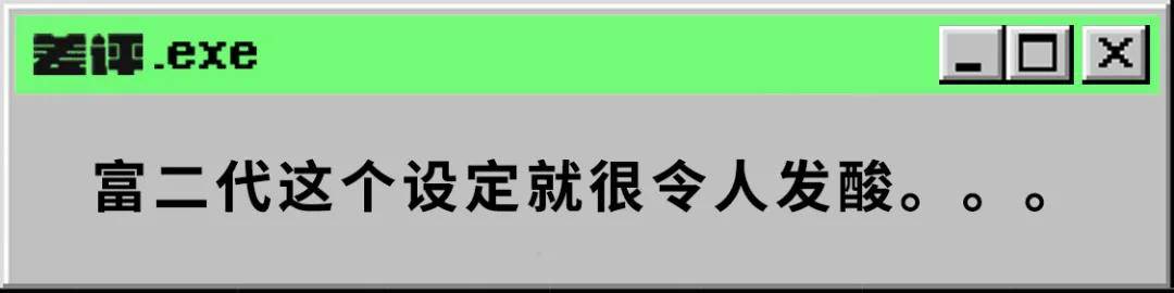 就是这位印度大佬，把马云的亚洲首富抢走了