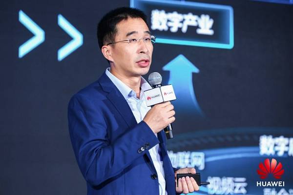 动能|新基建 “彭”湃徐州新动能——华为中国生态之行2020·徐州峰会成功举办