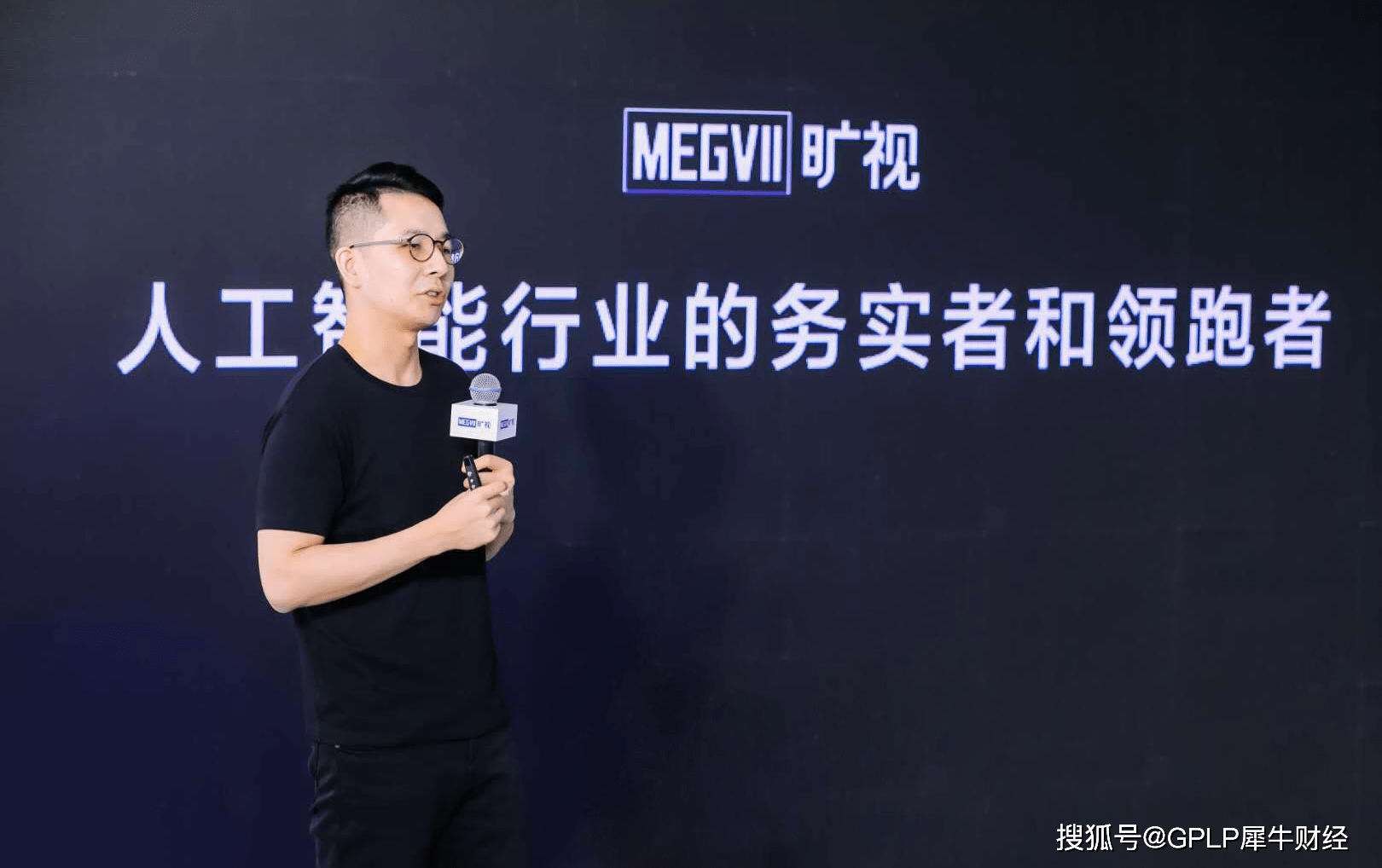 印奇|旷视印奇：“1+3”战略构建旷视AI产业落地价值闭环