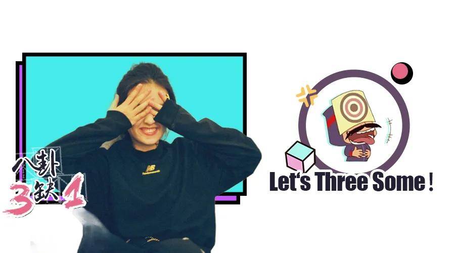 刚高|刚高考完就被盯上，眼睁睁看着她被骂了好几天