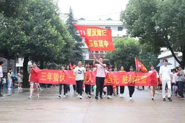 管理水平|启迪智慧 崇尚美德——宿松这所高中招生啦！