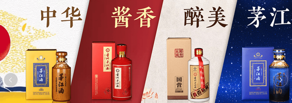 中国白酒一线品牌,茅台镇正规酒厂酒品牌介绍