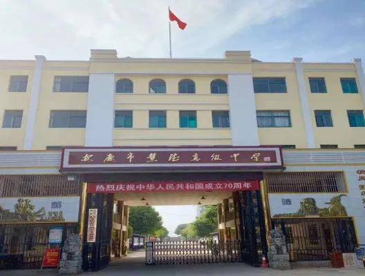 管理水平|启迪智慧 崇尚美德——宿松这所高中招生啦！