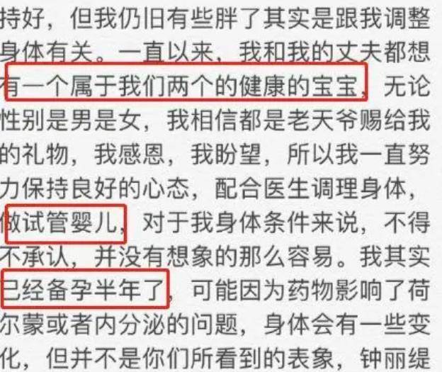 张伦|钟丽缇俏皮比心太可爱，和张伦硕恩爱牵手亮相，夫妻俩身材太惹眼