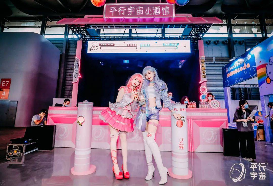 蜜桃|“平行宇宙女团”CJ出道!快来解锁你的跨次元本命酒!