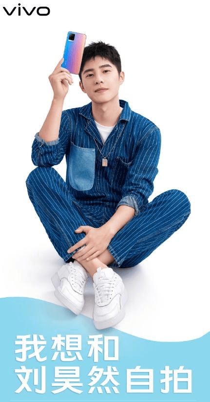 消息资讯|4400万前置自拍镜头，vivo S7硬件配置首次曝光，你期待吗？