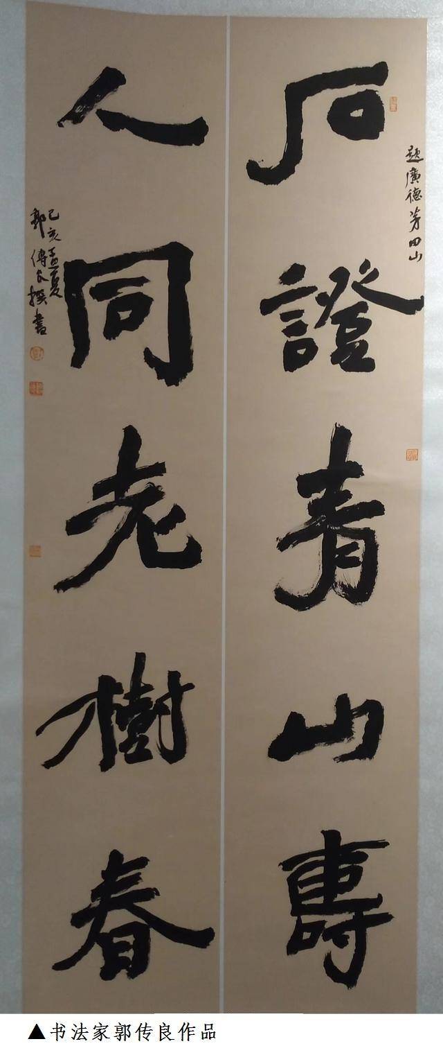 倪涛|广德历史名臣（系列）——倪涛